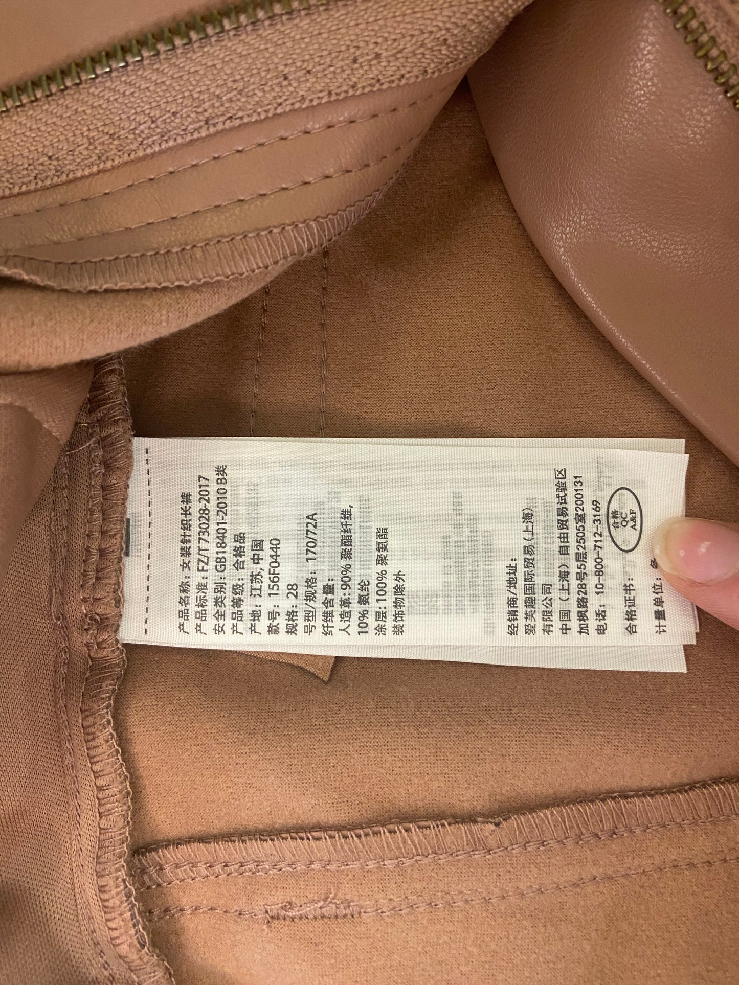 "ABERCROMBIE AND FITCH" STRETCH VINYL PANTS IN DUSTY ROSE