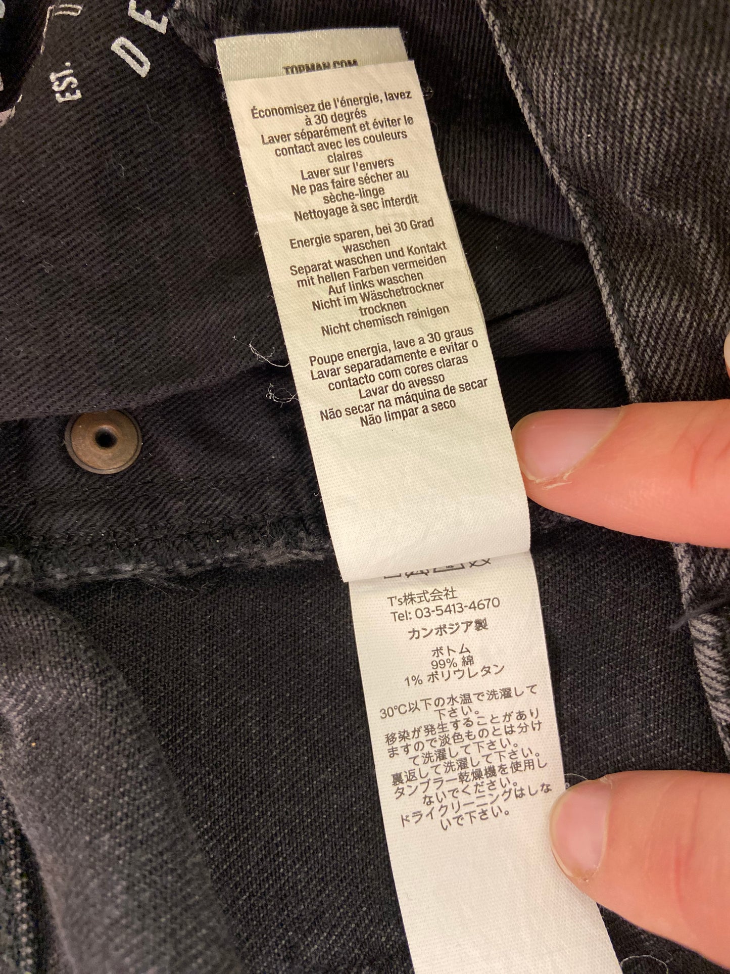 "TOPMAN" STRETCH SKINNY FIT BLACK JEANS